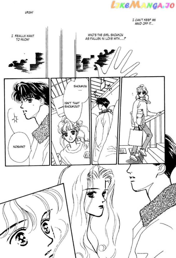 Ichigo no Kiss Kiss chapter 2 - page 17