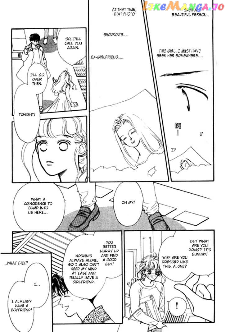 Ichigo no Kiss Kiss chapter 2 - page 18