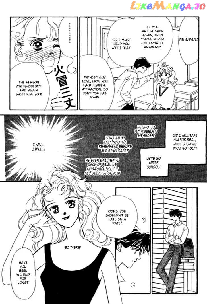 Ichigo no Kiss Kiss chapter 2 - page 23