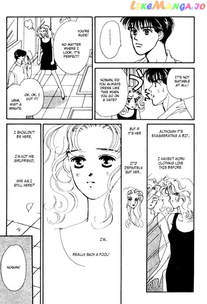 Ichigo no Kiss Kiss chapter 2 - page 24