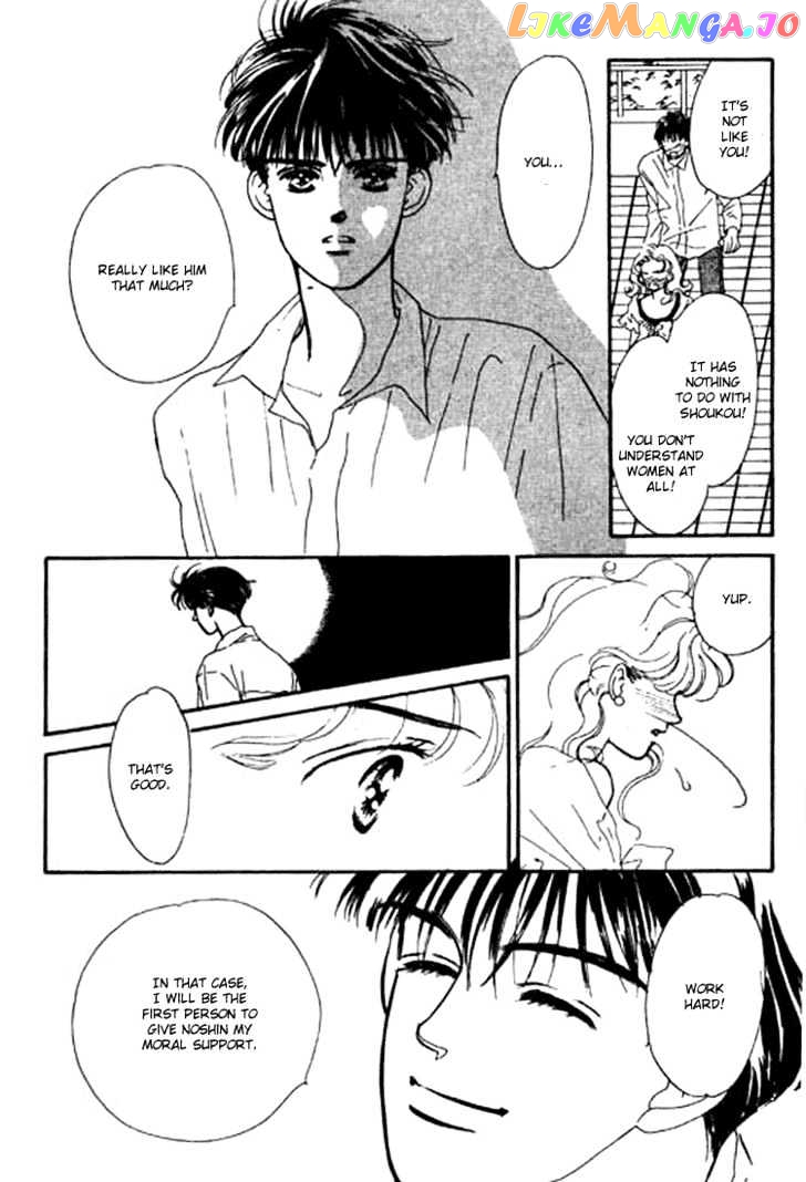 Ichigo no Kiss Kiss chapter 2 - page 31