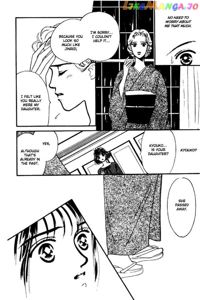 Ichigo no Kiss Kiss chapter 3 - page 12