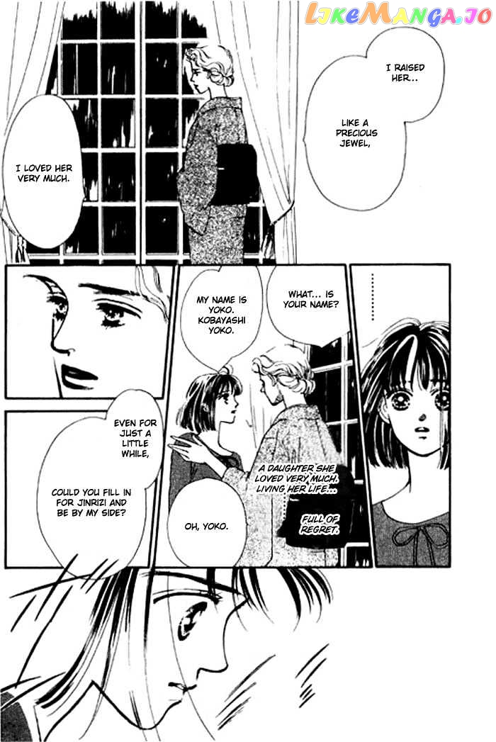 Ichigo no Kiss Kiss chapter 3 - page 13