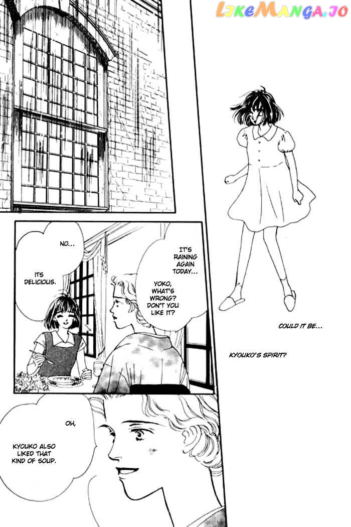 Ichigo no Kiss Kiss chapter 3 - page 23