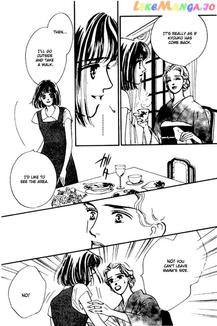Ichigo no Kiss Kiss chapter 3 - page 24