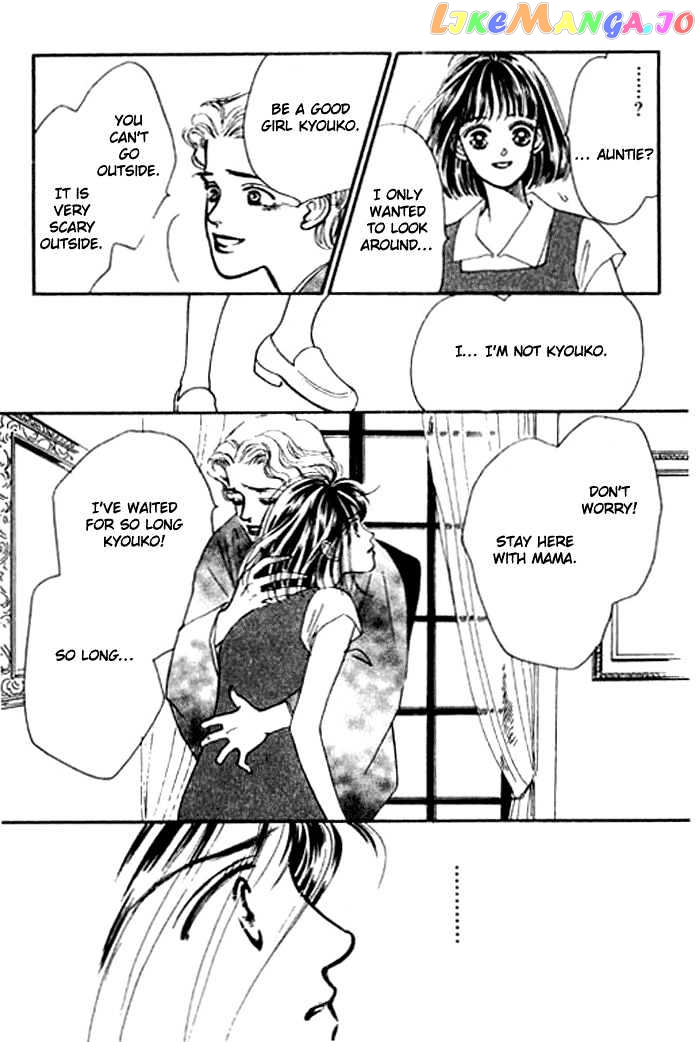 Ichigo no Kiss Kiss chapter 3 - page 25