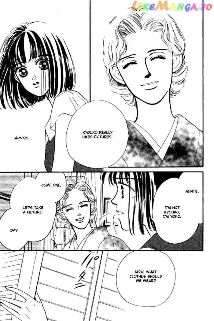Ichigo no Kiss Kiss chapter 3 - page 33