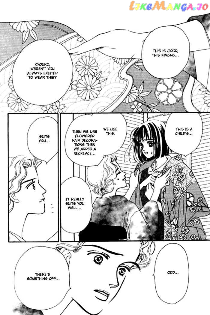 Ichigo no Kiss Kiss chapter 3 - page 34
