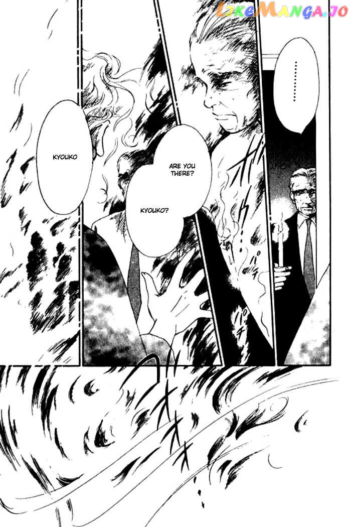 Ichigo no Kiss Kiss chapter 3 - page 53