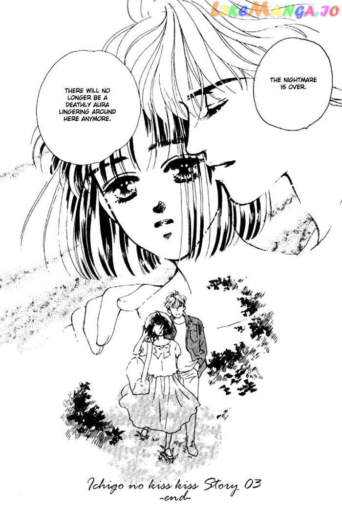 Ichigo no Kiss Kiss chapter 3 - page 56