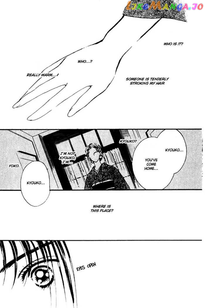 Ichigo no Kiss Kiss chapter 3 - page 7