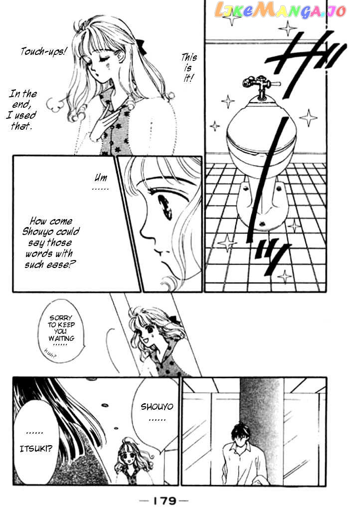 Ichigo no Kiss Kiss chapter 4 - page 22