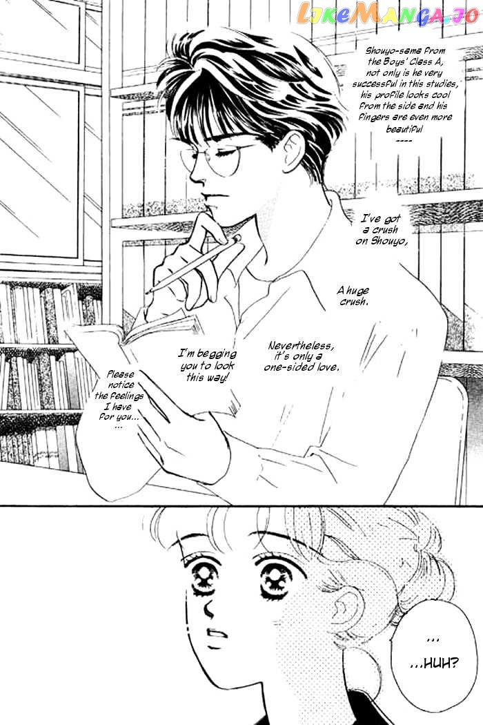 Ichigo no Kiss Kiss chapter 4 - page 3