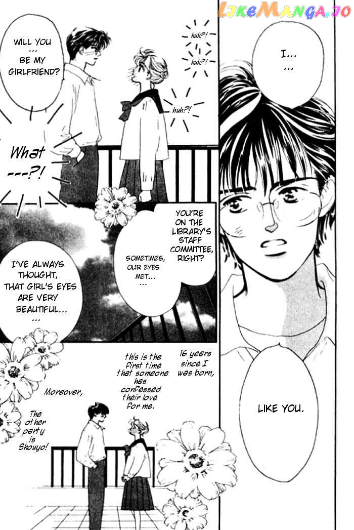 Ichigo no Kiss Kiss chapter 4 - page 4