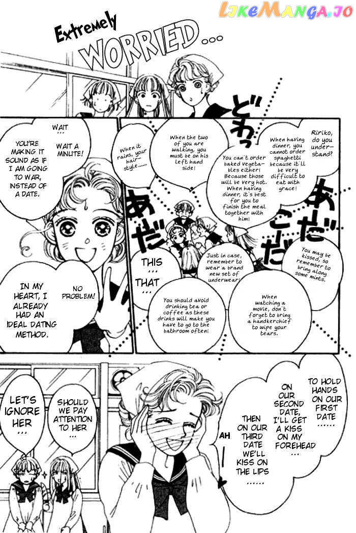 Ichigo no Kiss Kiss chapter 4 - page 6