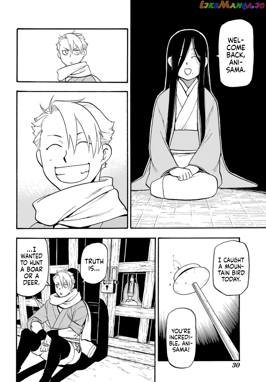 Yomi No Tsugai chapter 1 - page 10