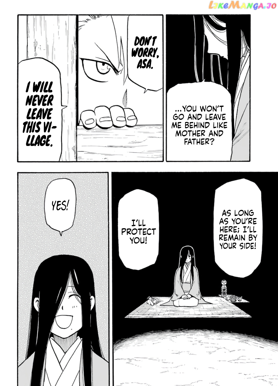 Yomi No Tsugai chapter 1 - page 12