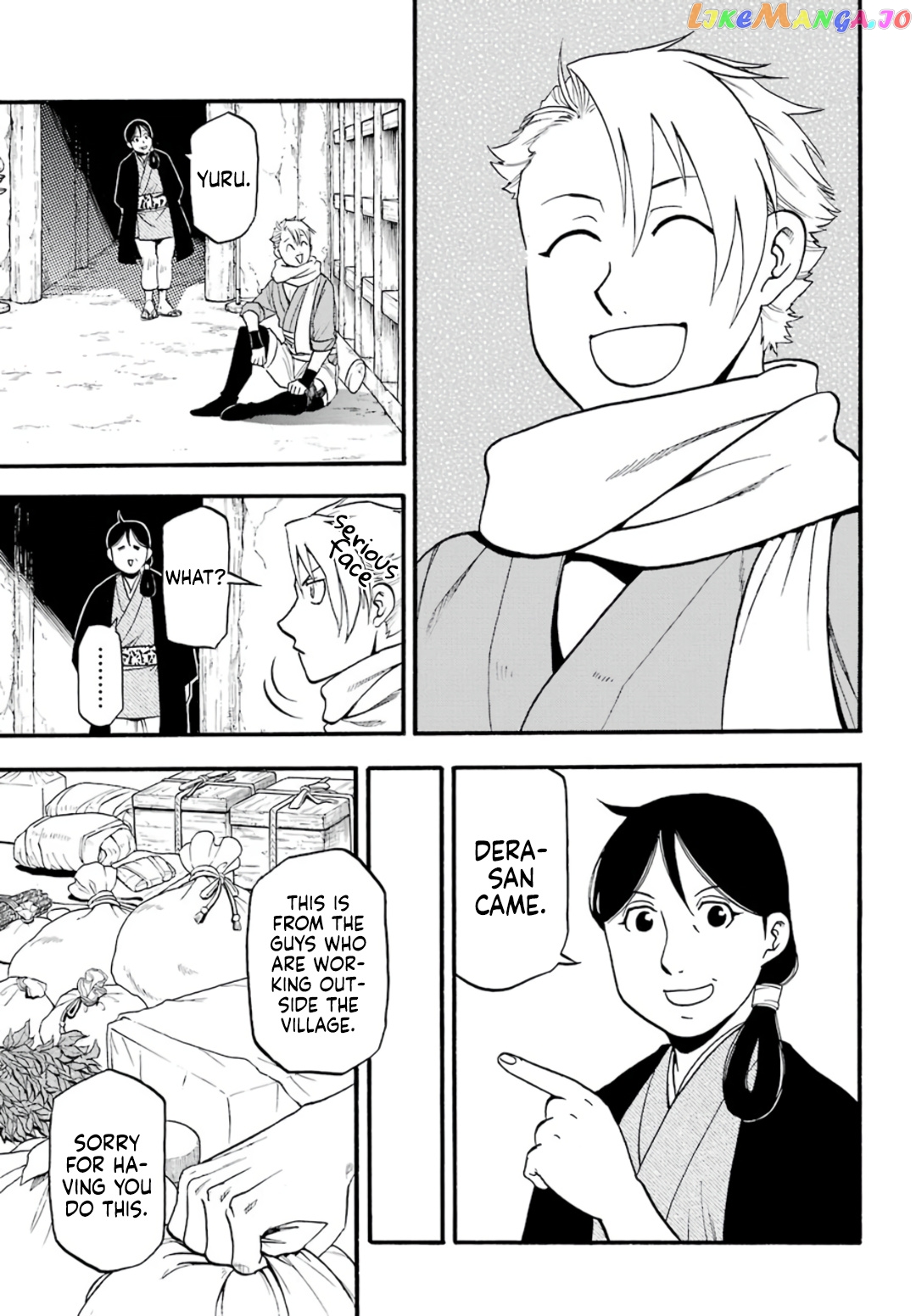 Yomi No Tsugai chapter 1 - page 13