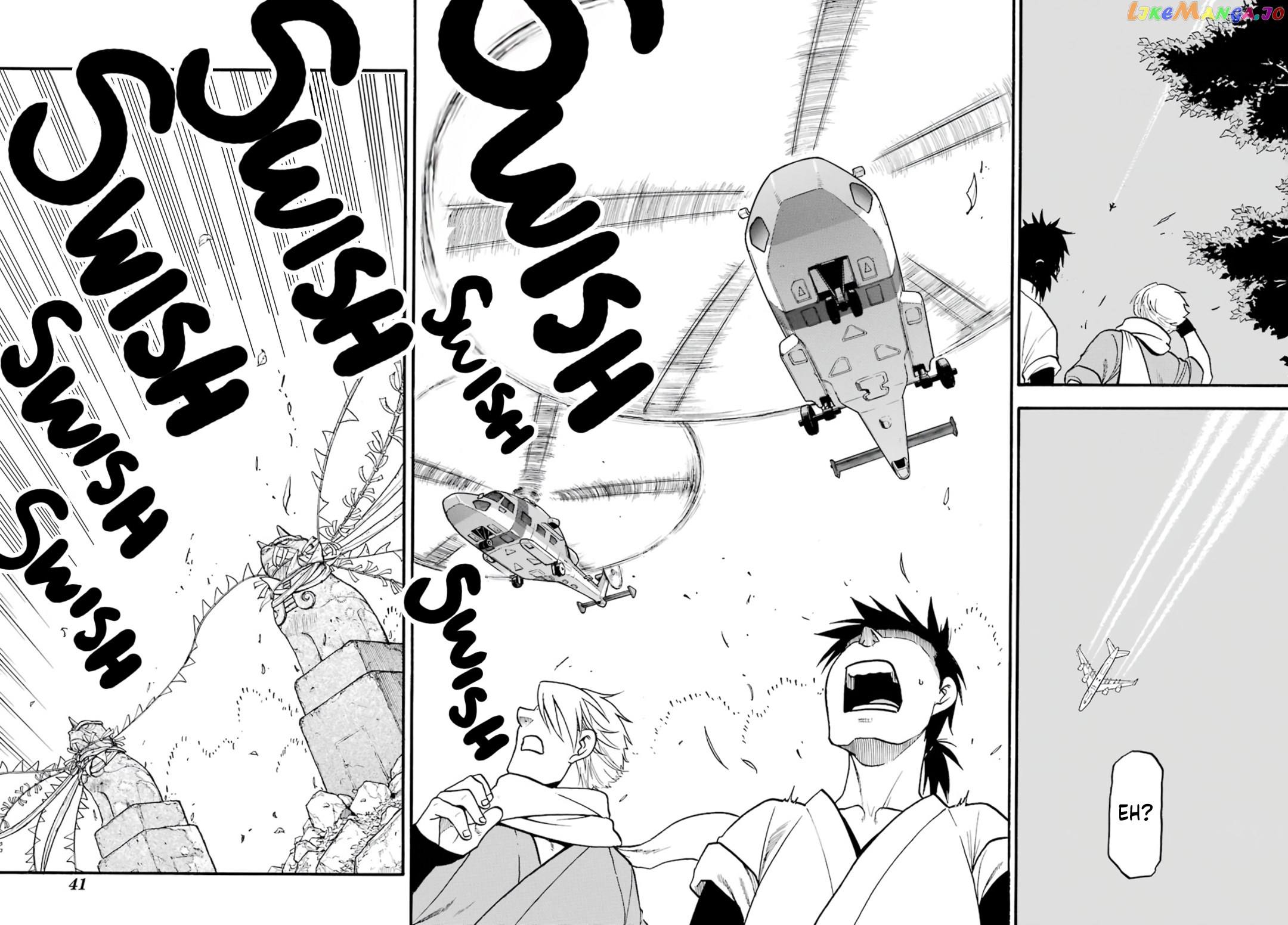 Yomi No Tsugai chapter 1 - page 20