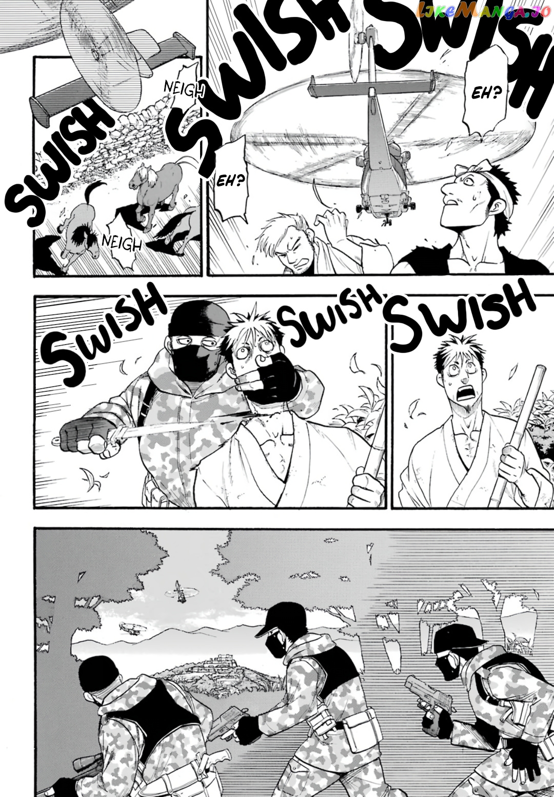 Yomi No Tsugai chapter 1 - page 21