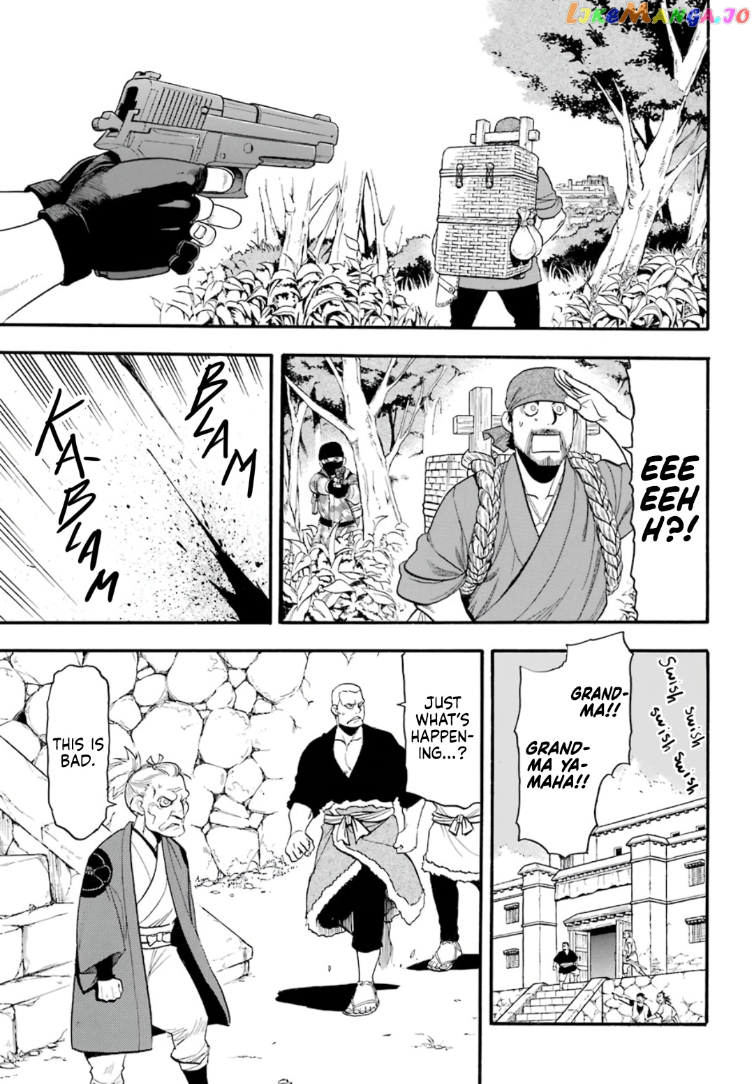 Yomi No Tsugai chapter 1 - page 22