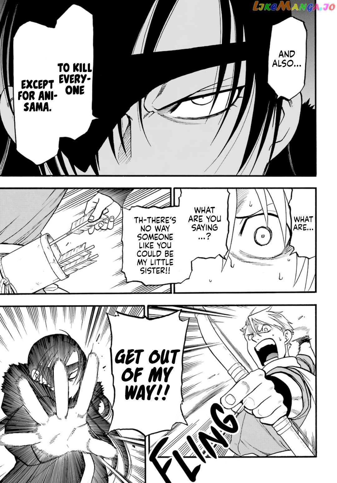 Yomi No Tsugai chapter 1 - page 39