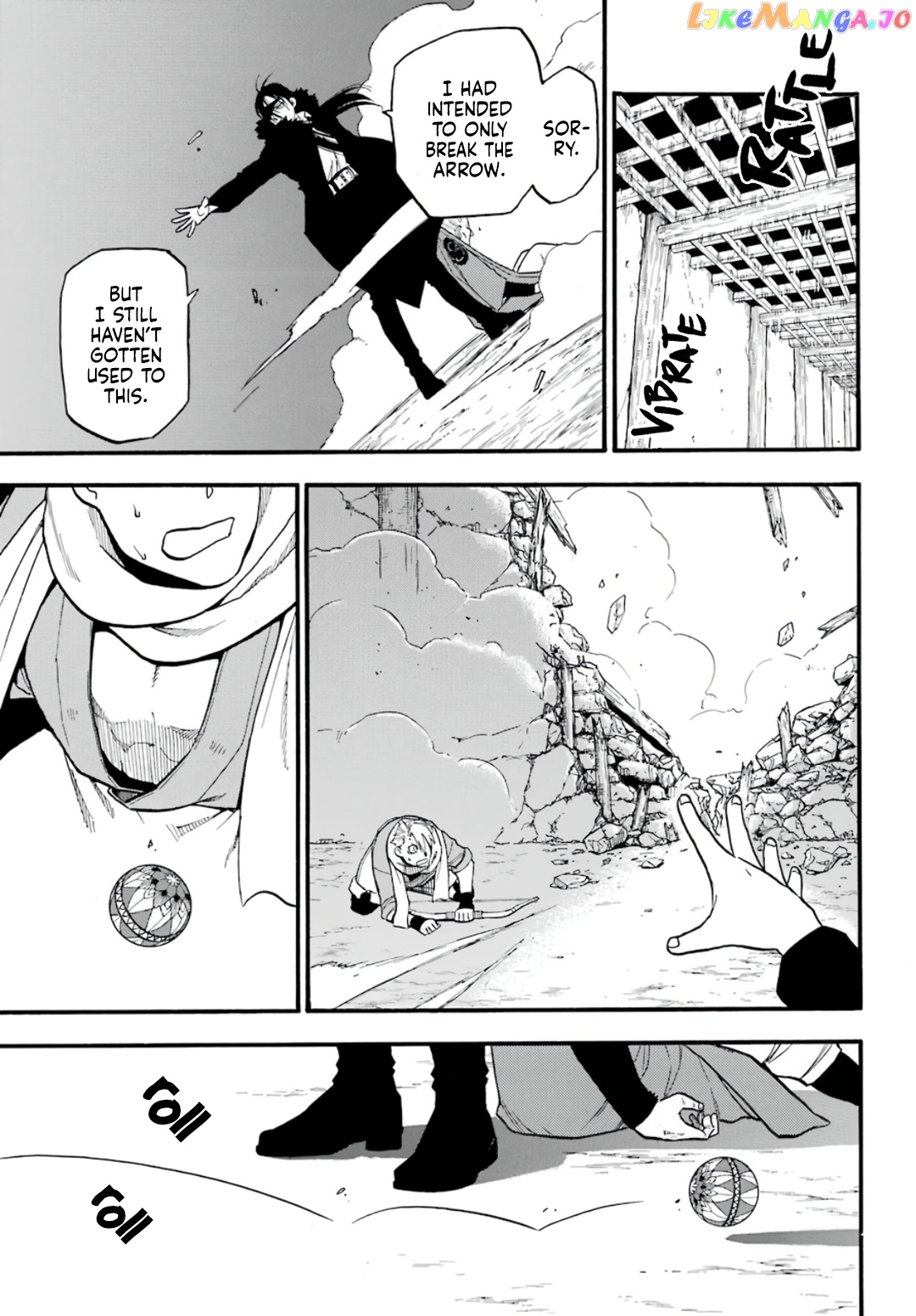 Yomi No Tsugai chapter 1 - page 43