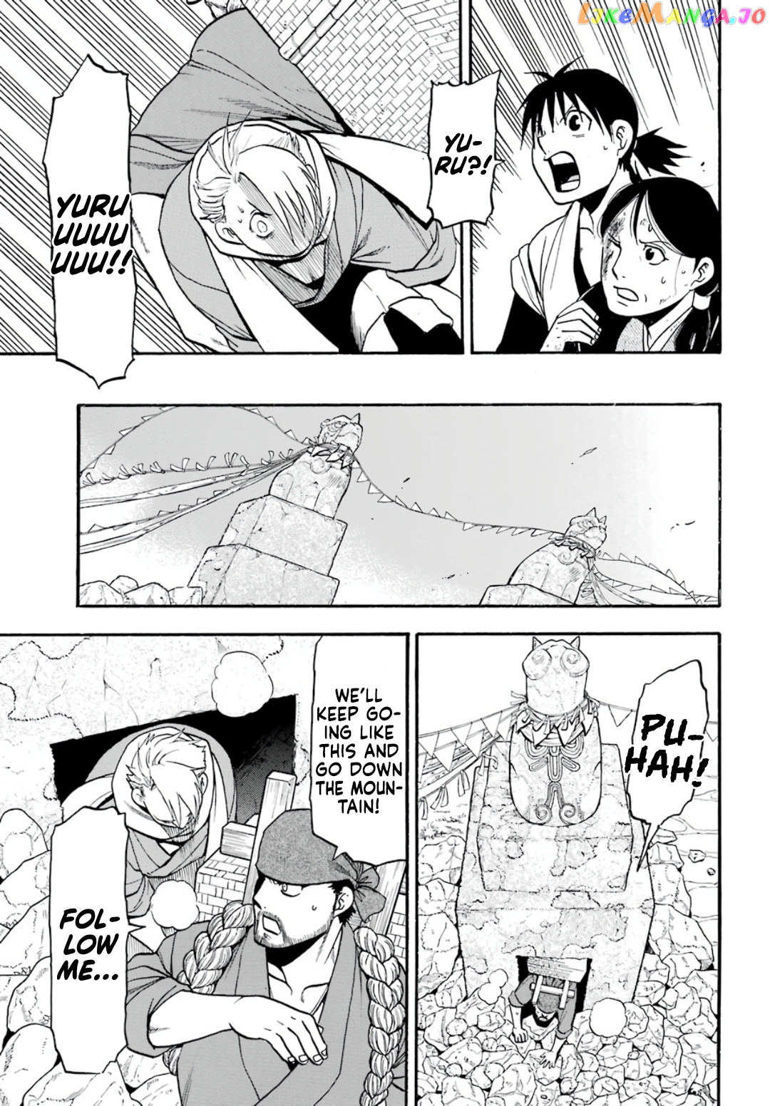 Yomi No Tsugai chapter 1 - page 47