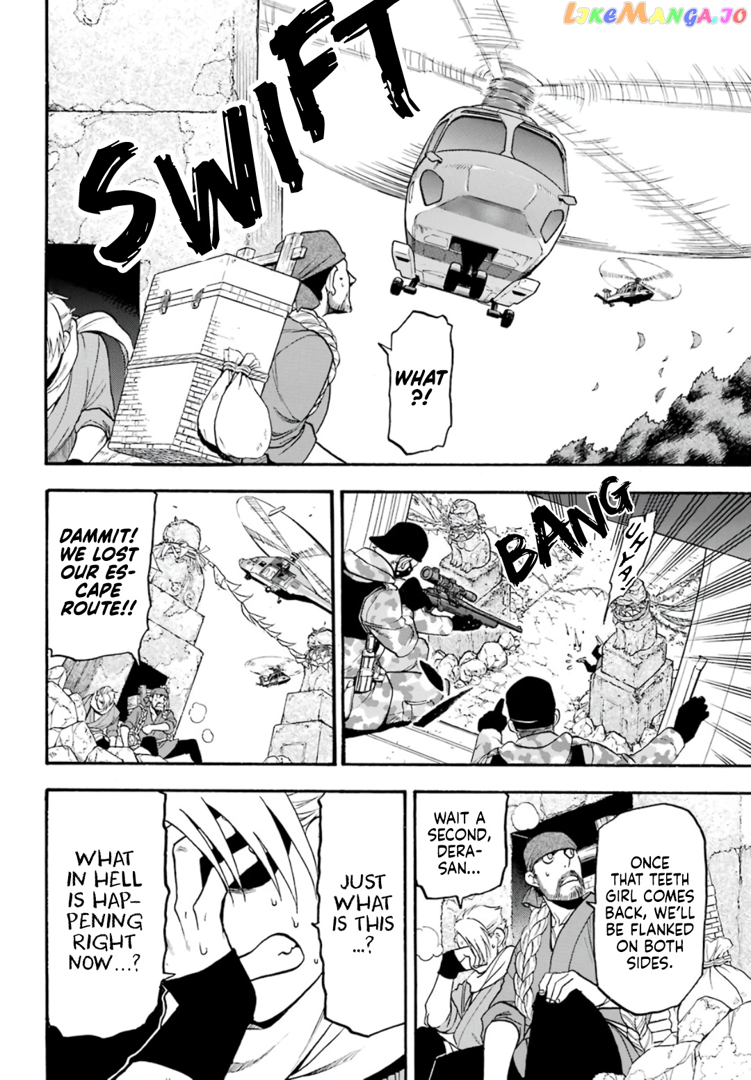 Yomi No Tsugai chapter 1 - page 48
