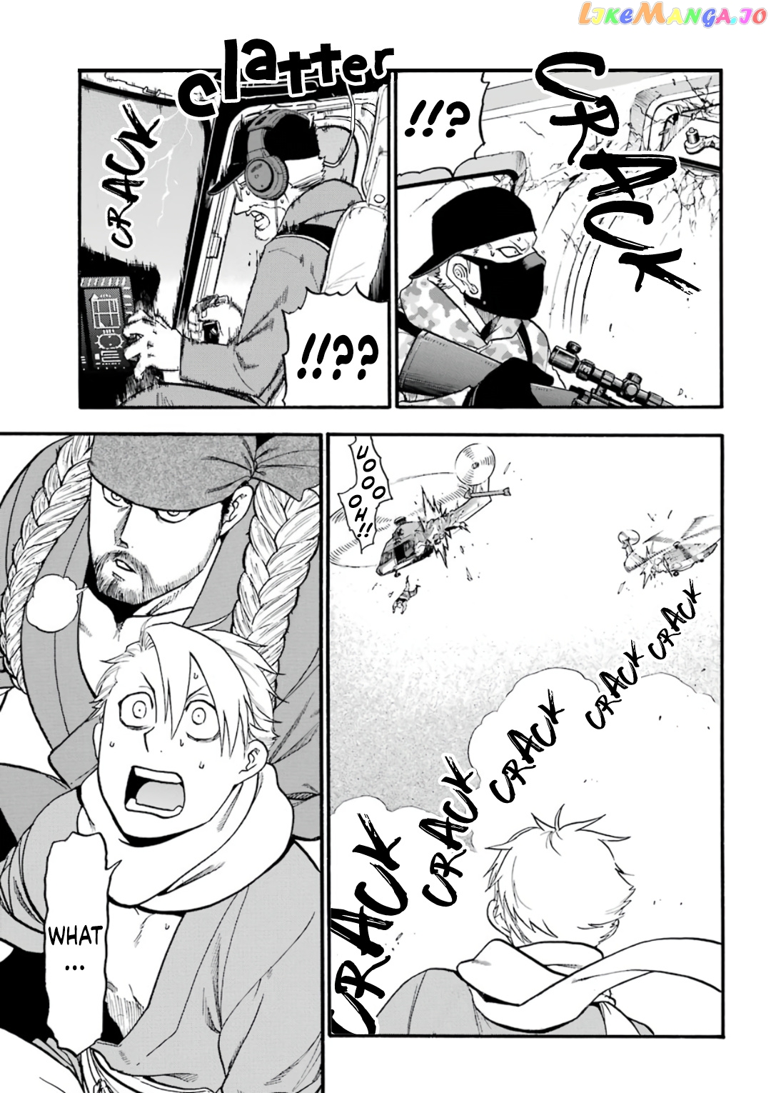 Yomi No Tsugai chapter 1 - page 53