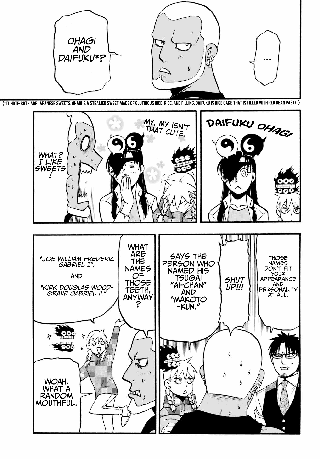 Yomi No Tsugai chapter 12 - page 20