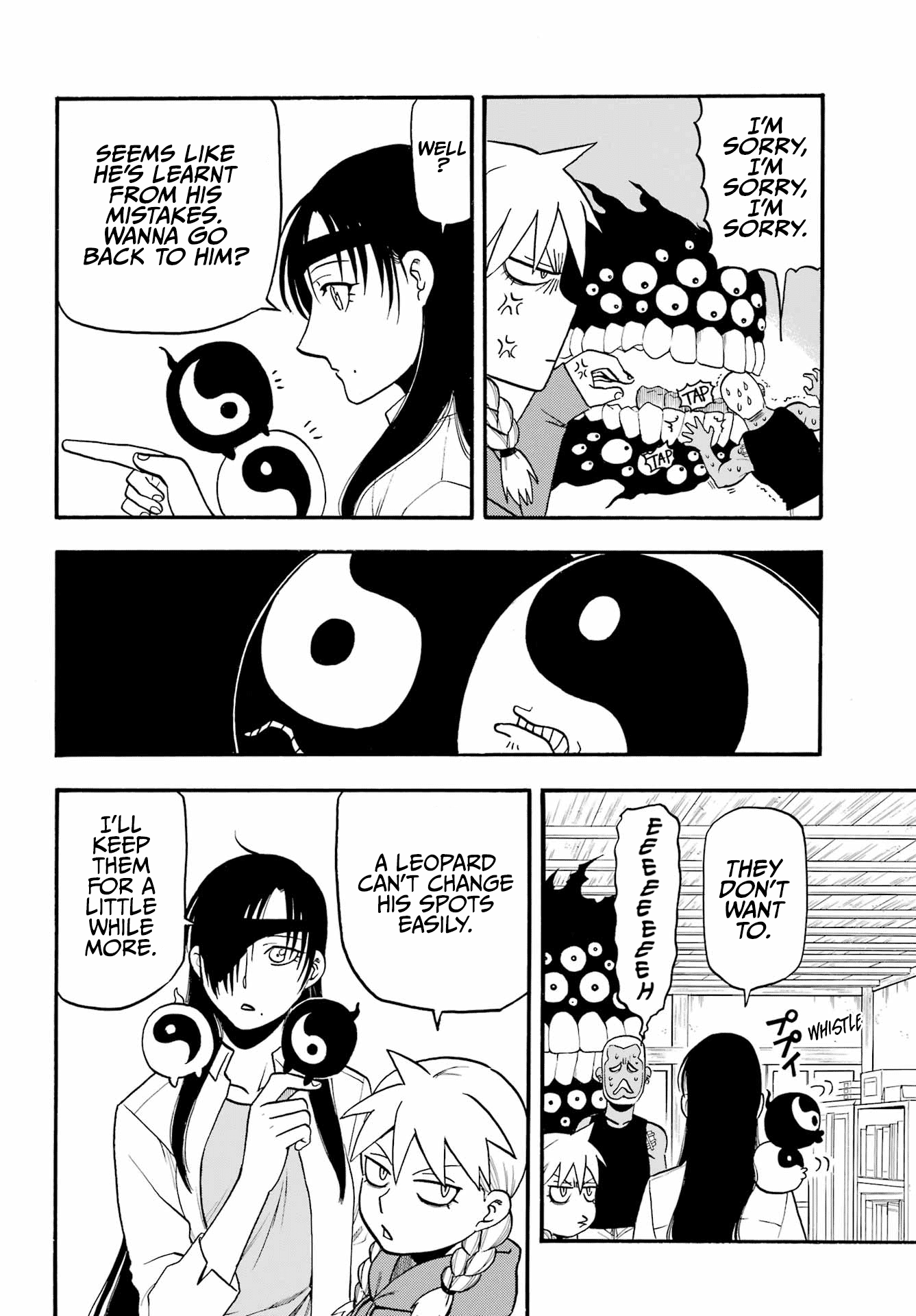Yomi No Tsugai chapter 12 - page 21