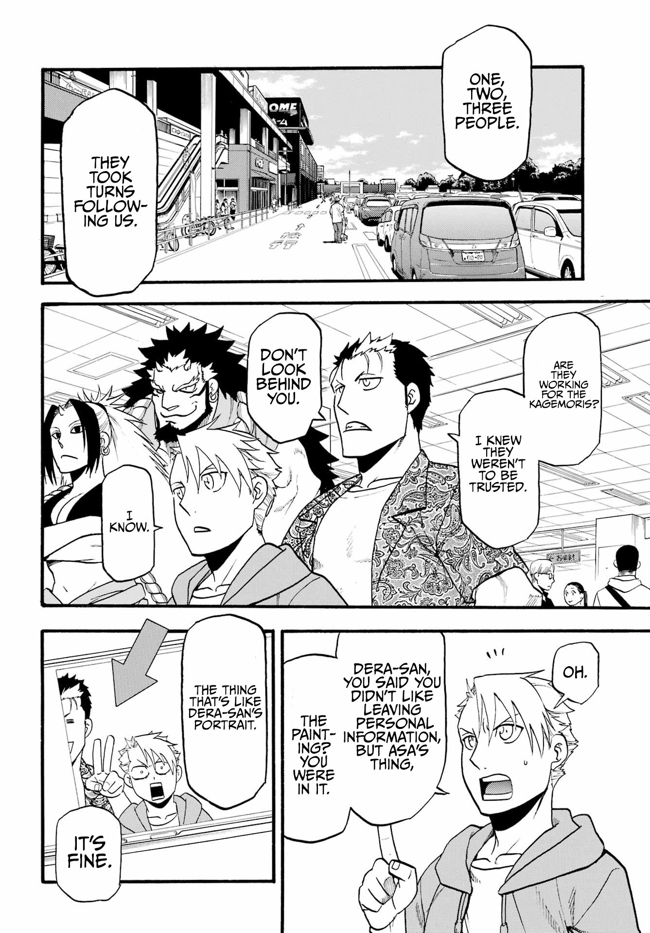 Yomi No Tsugai chapter 12 - page 3