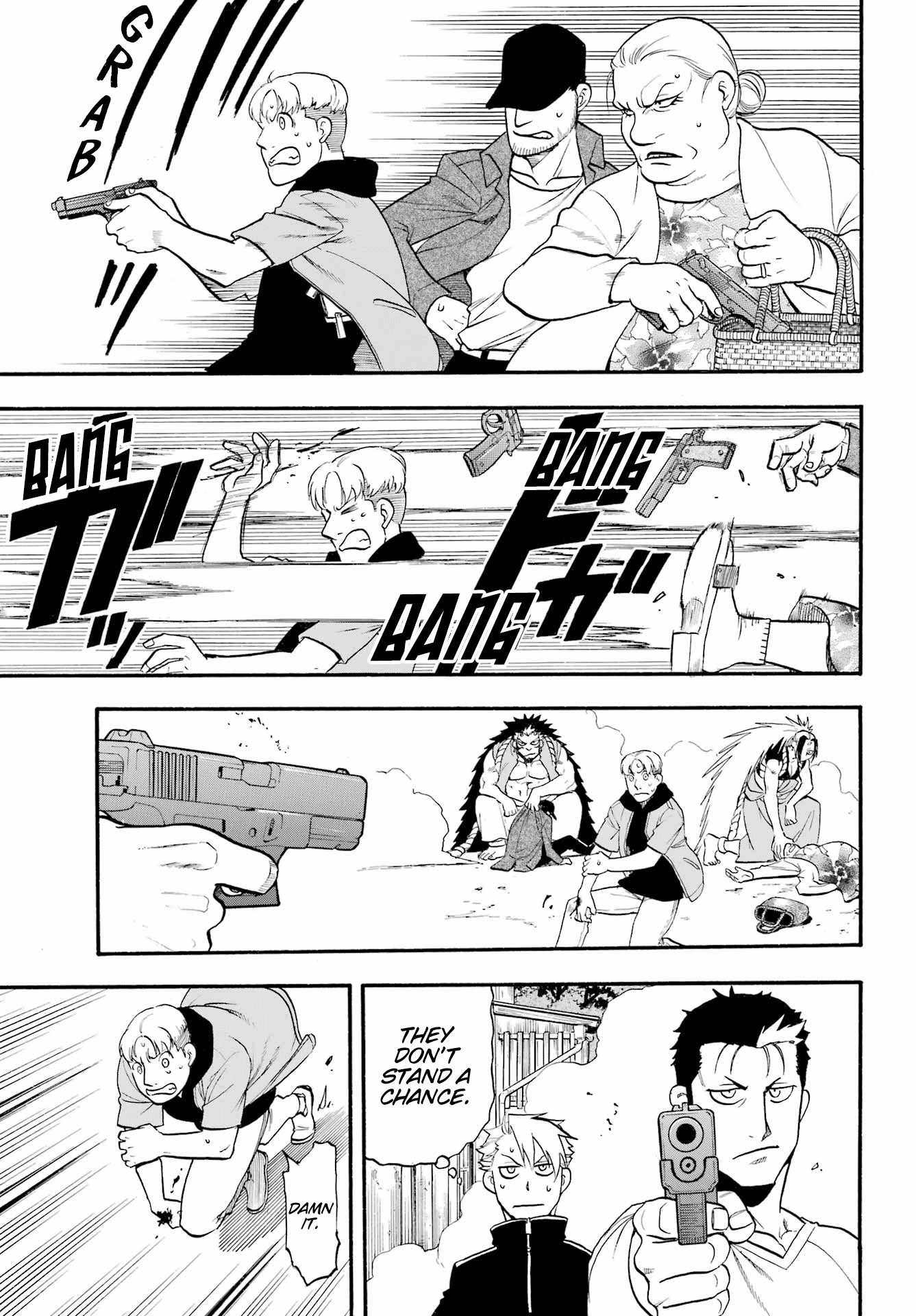 Yomi No Tsugai chapter 12 - page 30