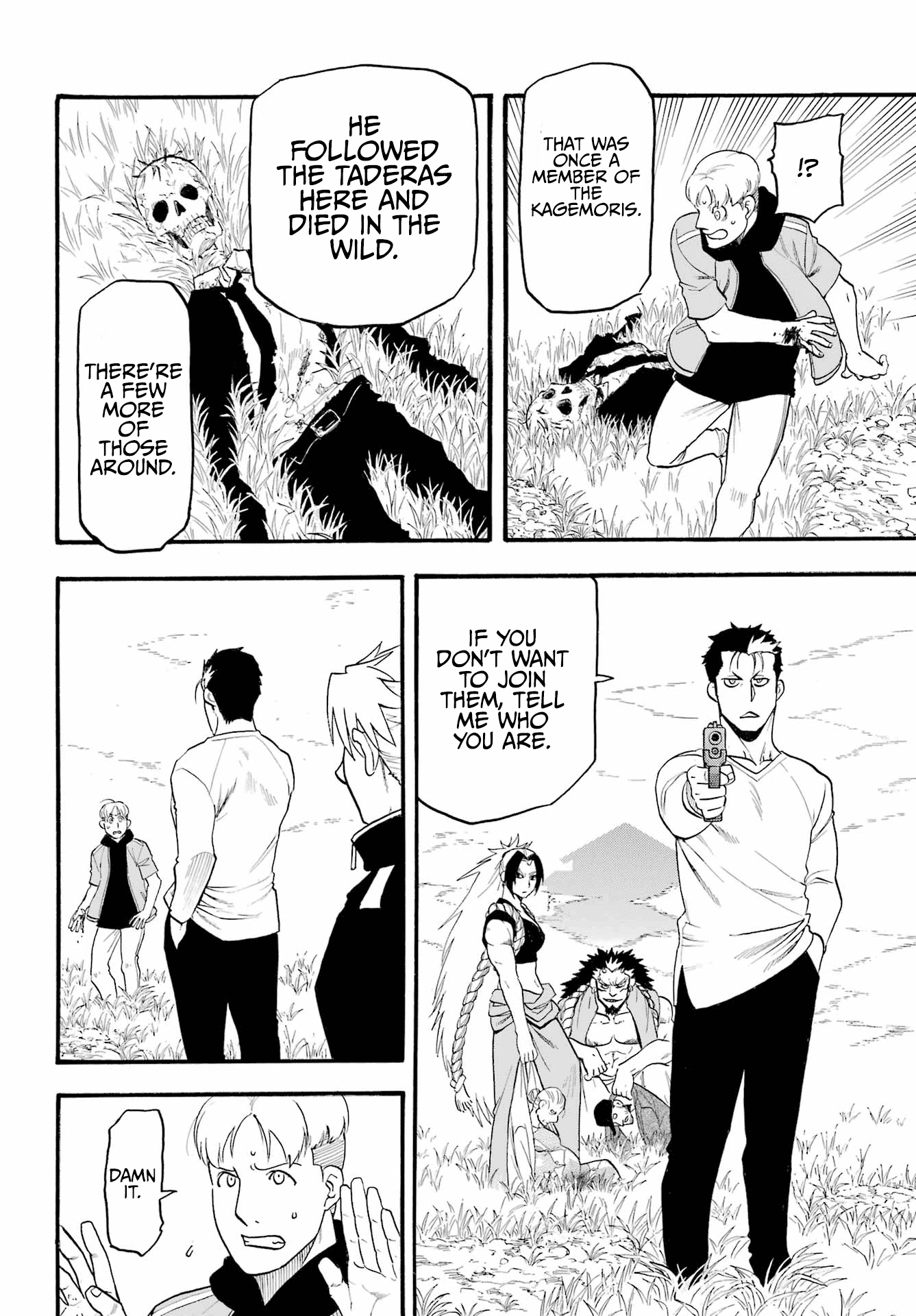 Yomi No Tsugai chapter 12 - page 33