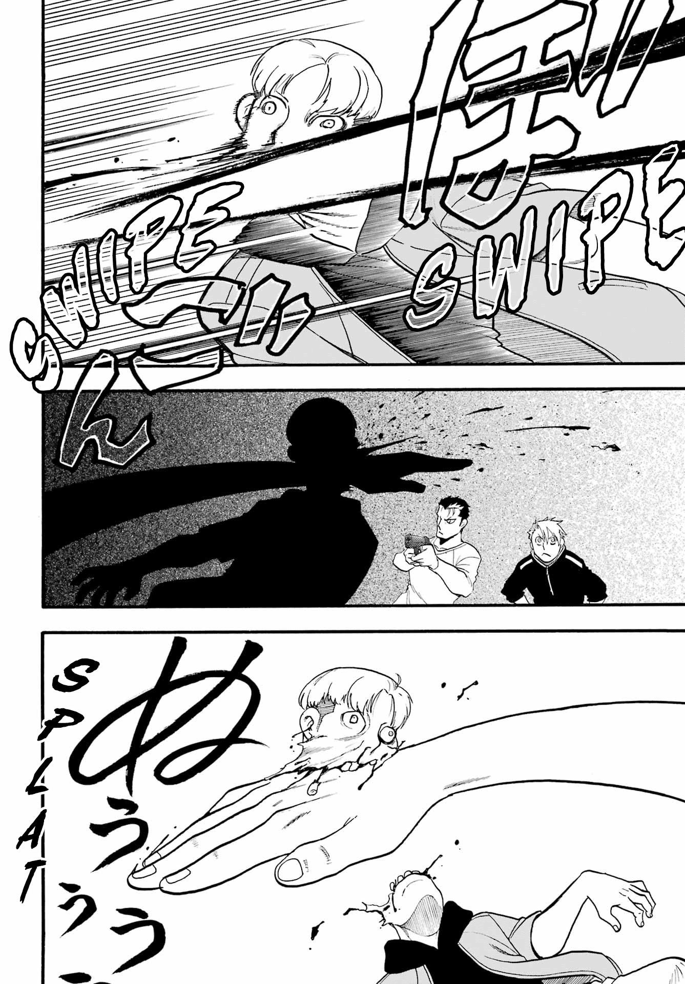 Yomi No Tsugai chapter 12 - page 35