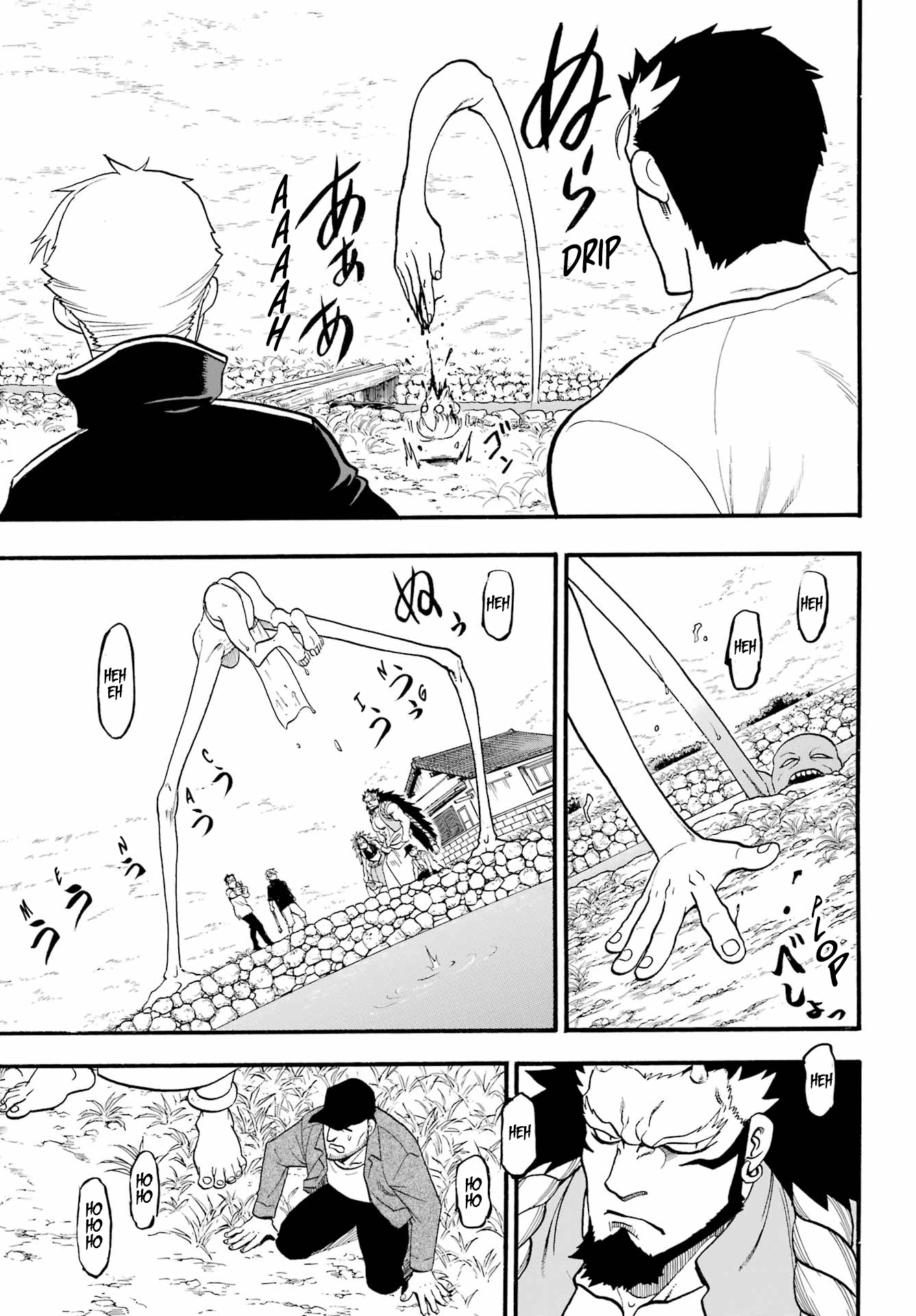 Yomi No Tsugai chapter 12 - page 36