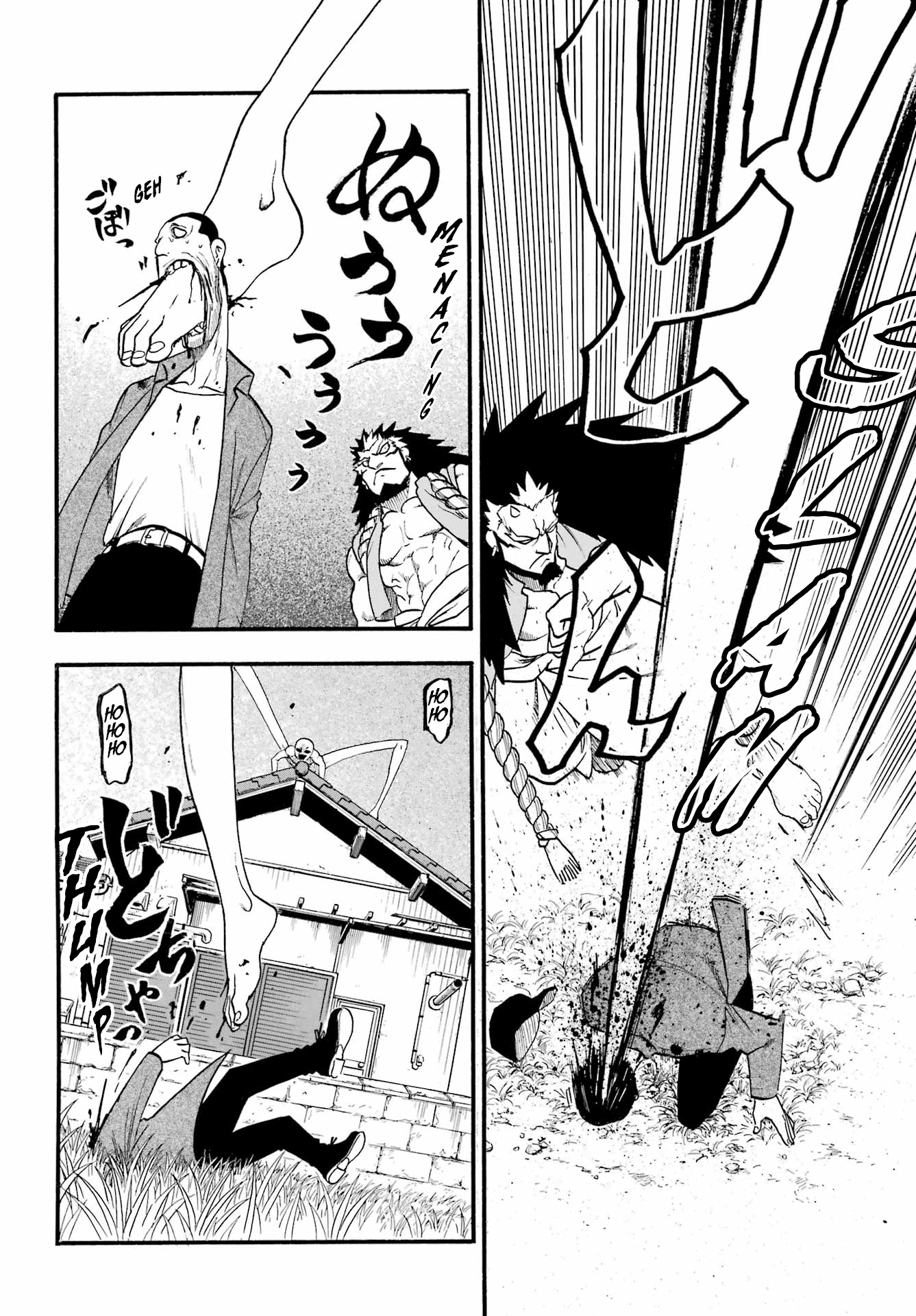 Yomi No Tsugai chapter 12 - page 37