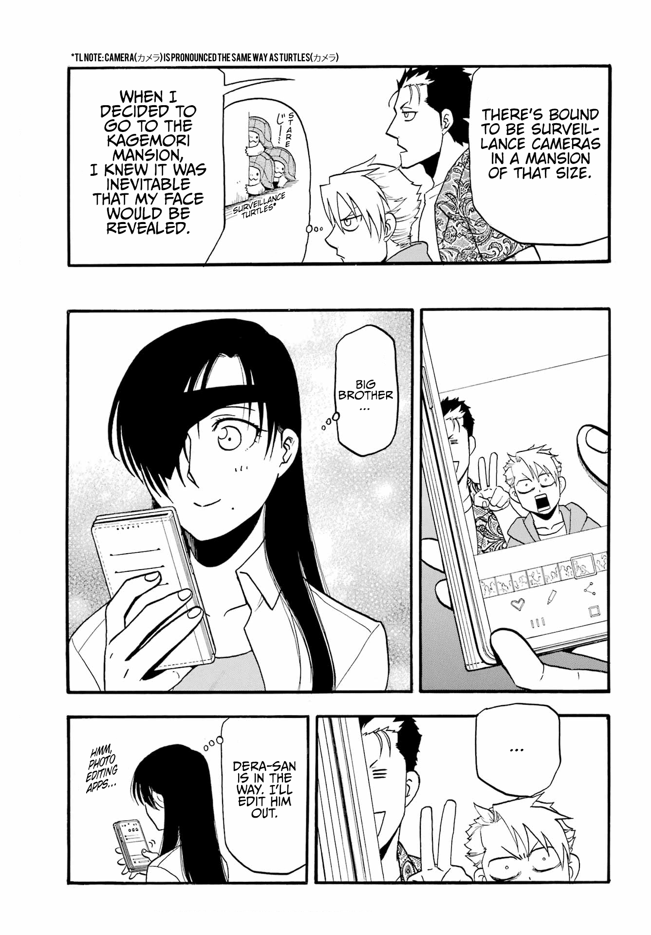 Yomi No Tsugai chapter 12 - page 4