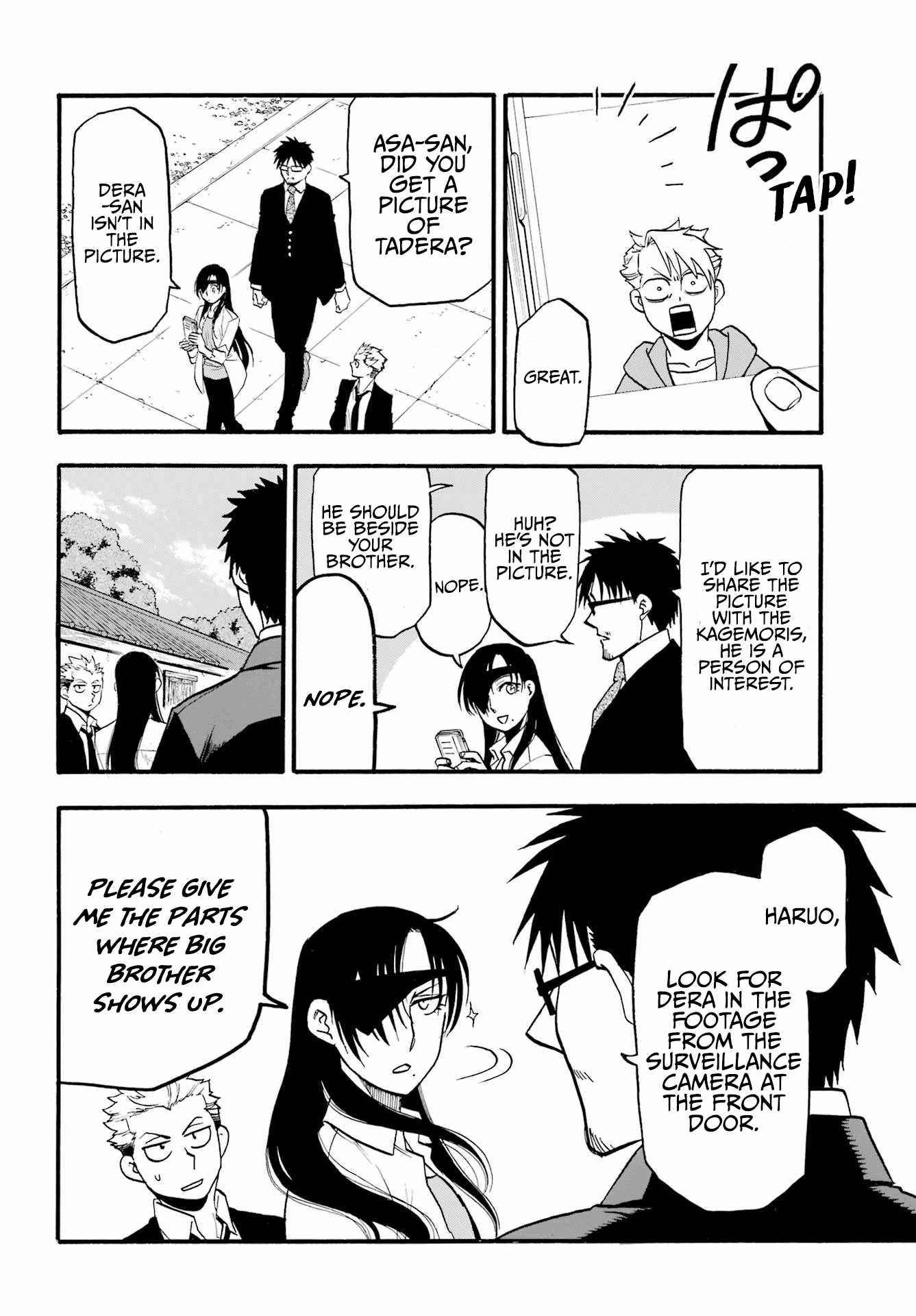 Yomi No Tsugai chapter 12 - page 5