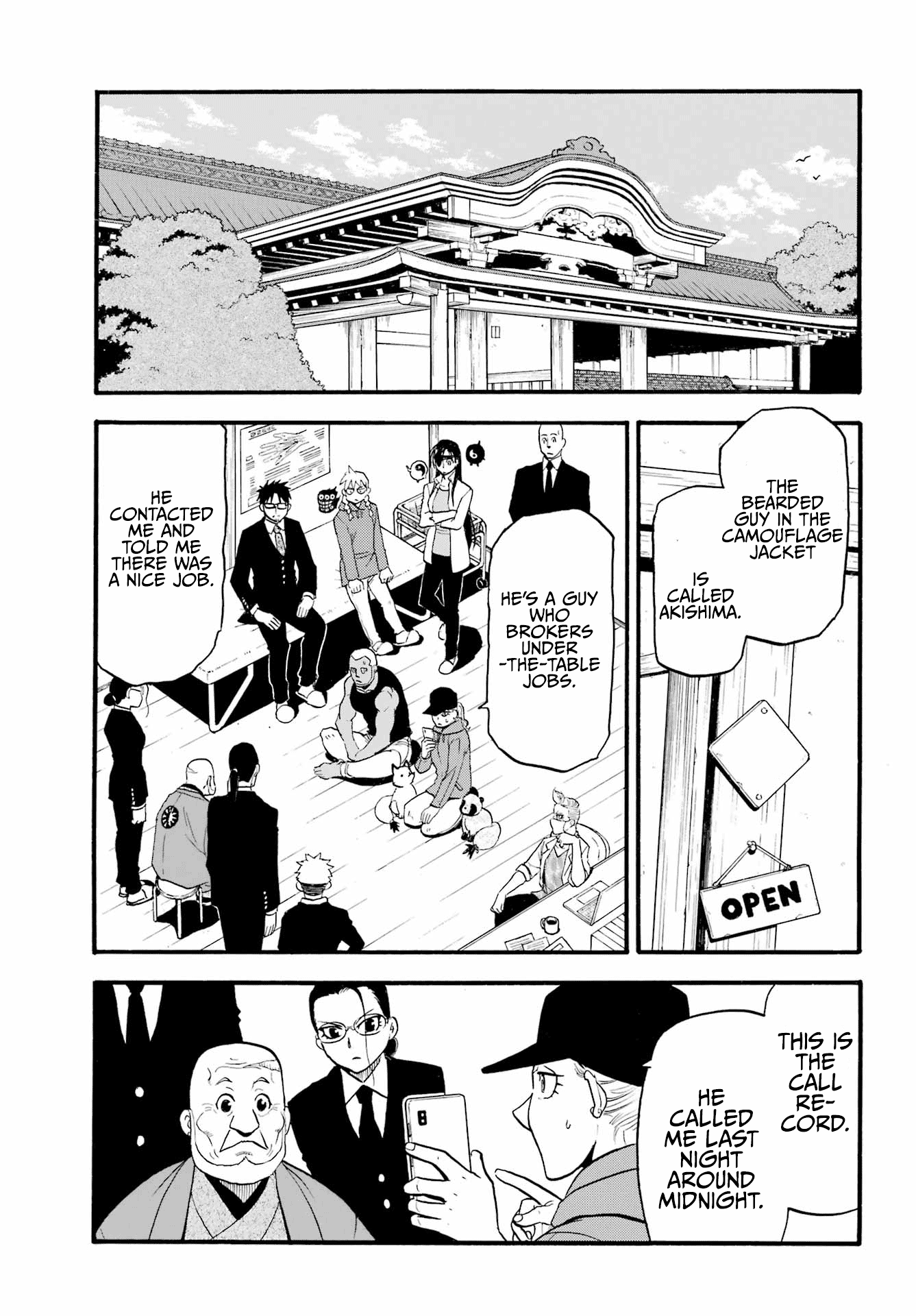 Yomi No Tsugai chapter 12 - page 6