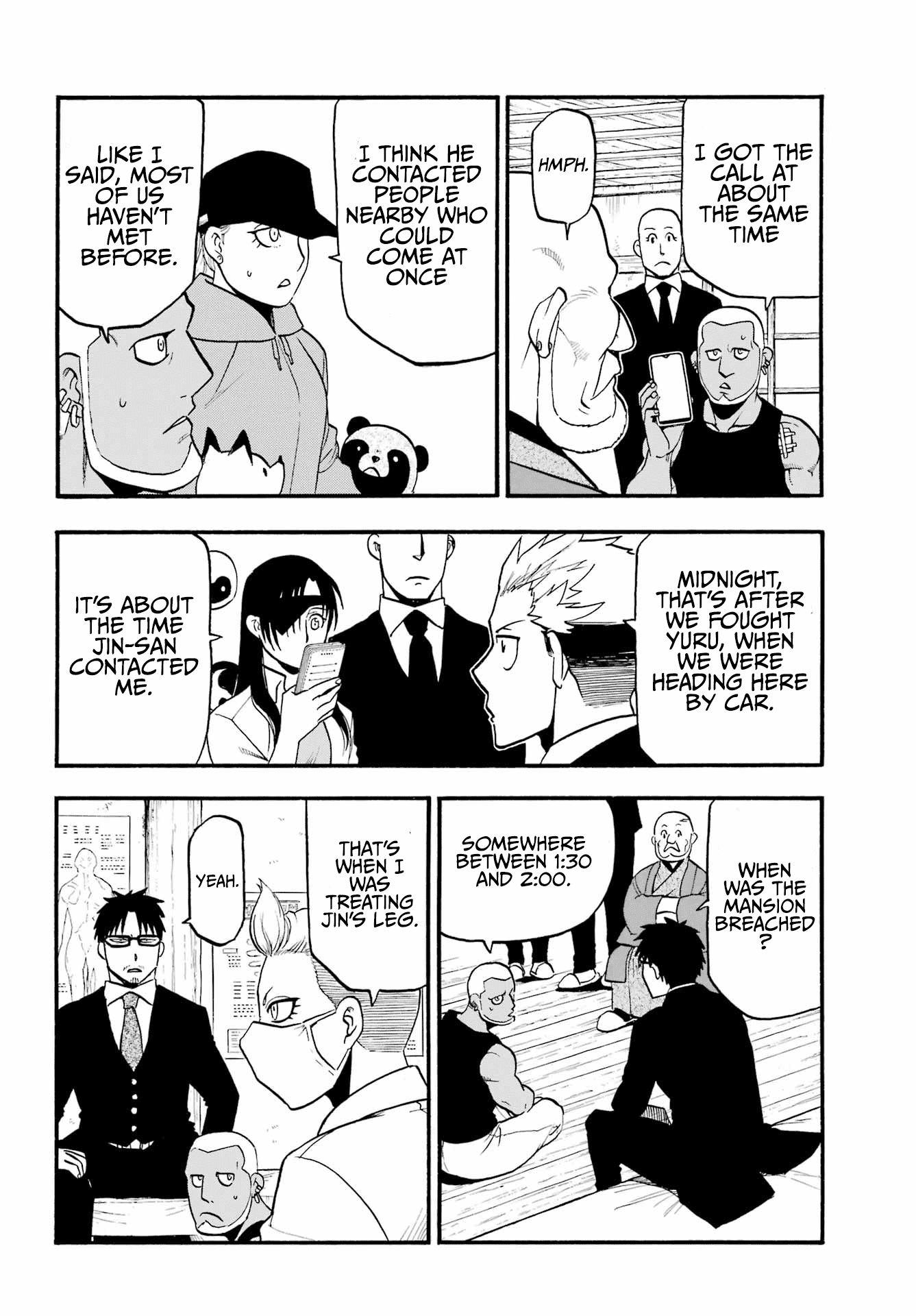 Yomi No Tsugai chapter 12 - page 7