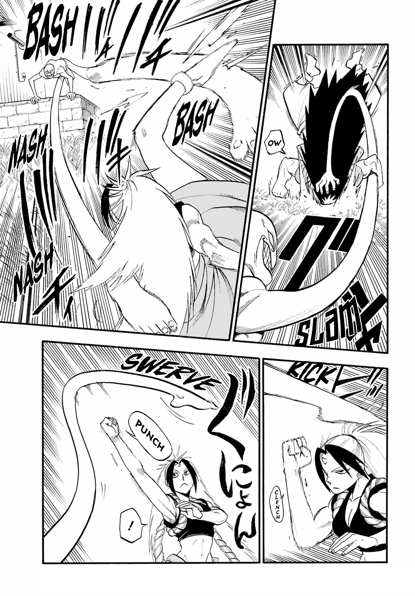 Yomi No Tsugai chapter 13 - page 11