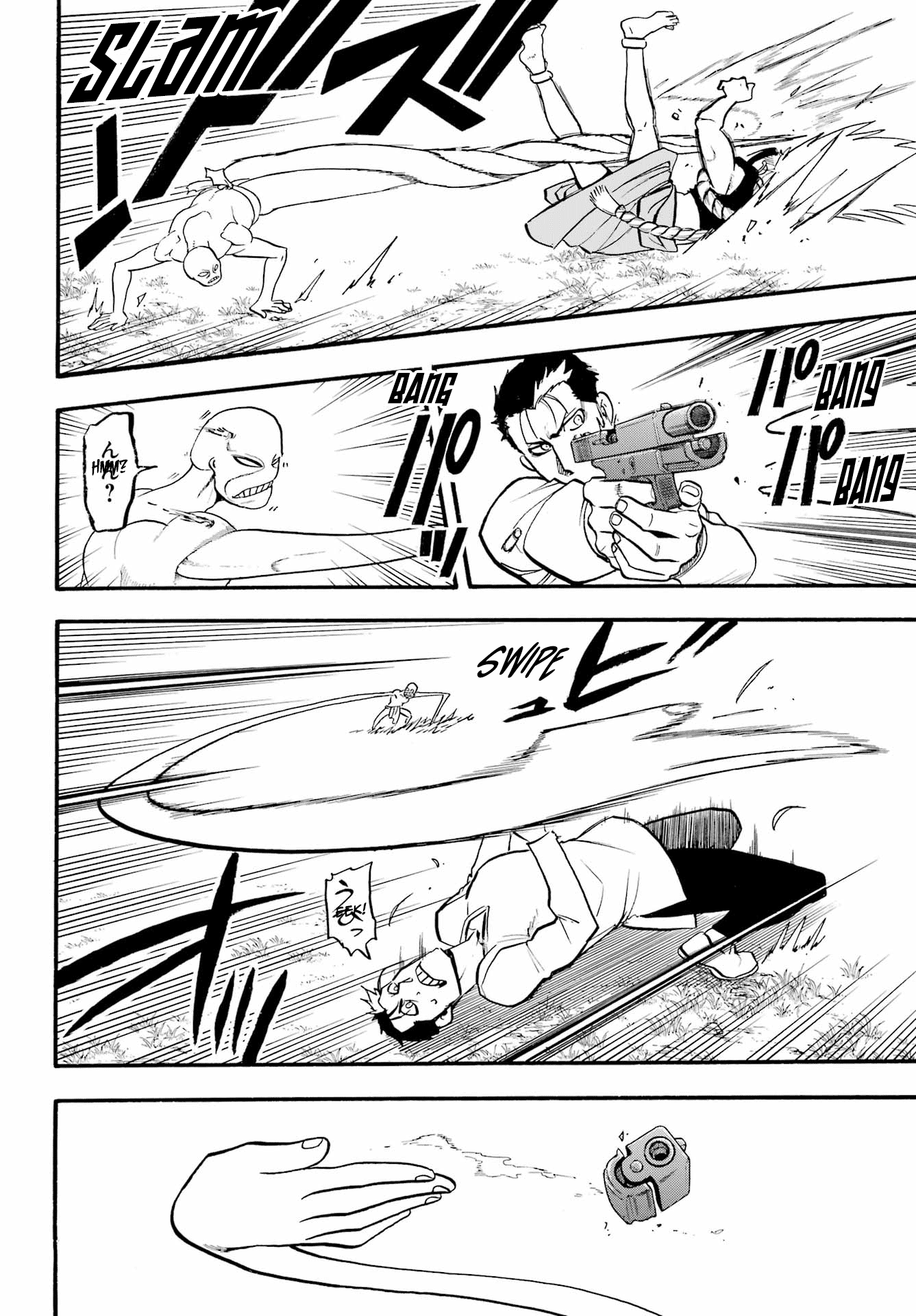 Yomi No Tsugai chapter 13 - page 12