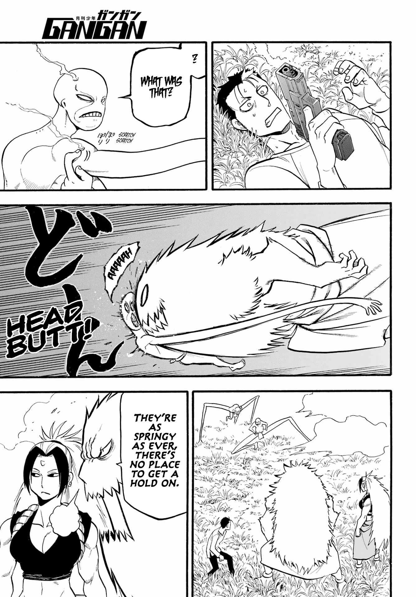 Yomi No Tsugai chapter 13 - page 13