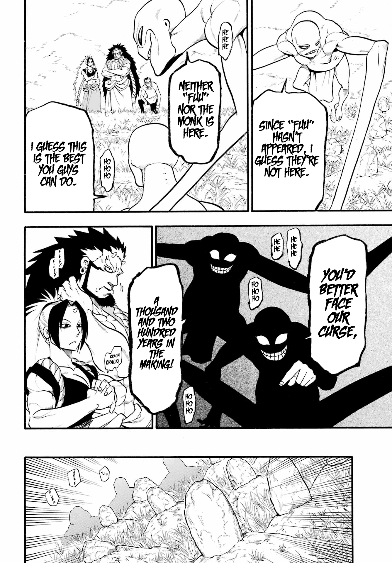 Yomi No Tsugai chapter 13 - page 14