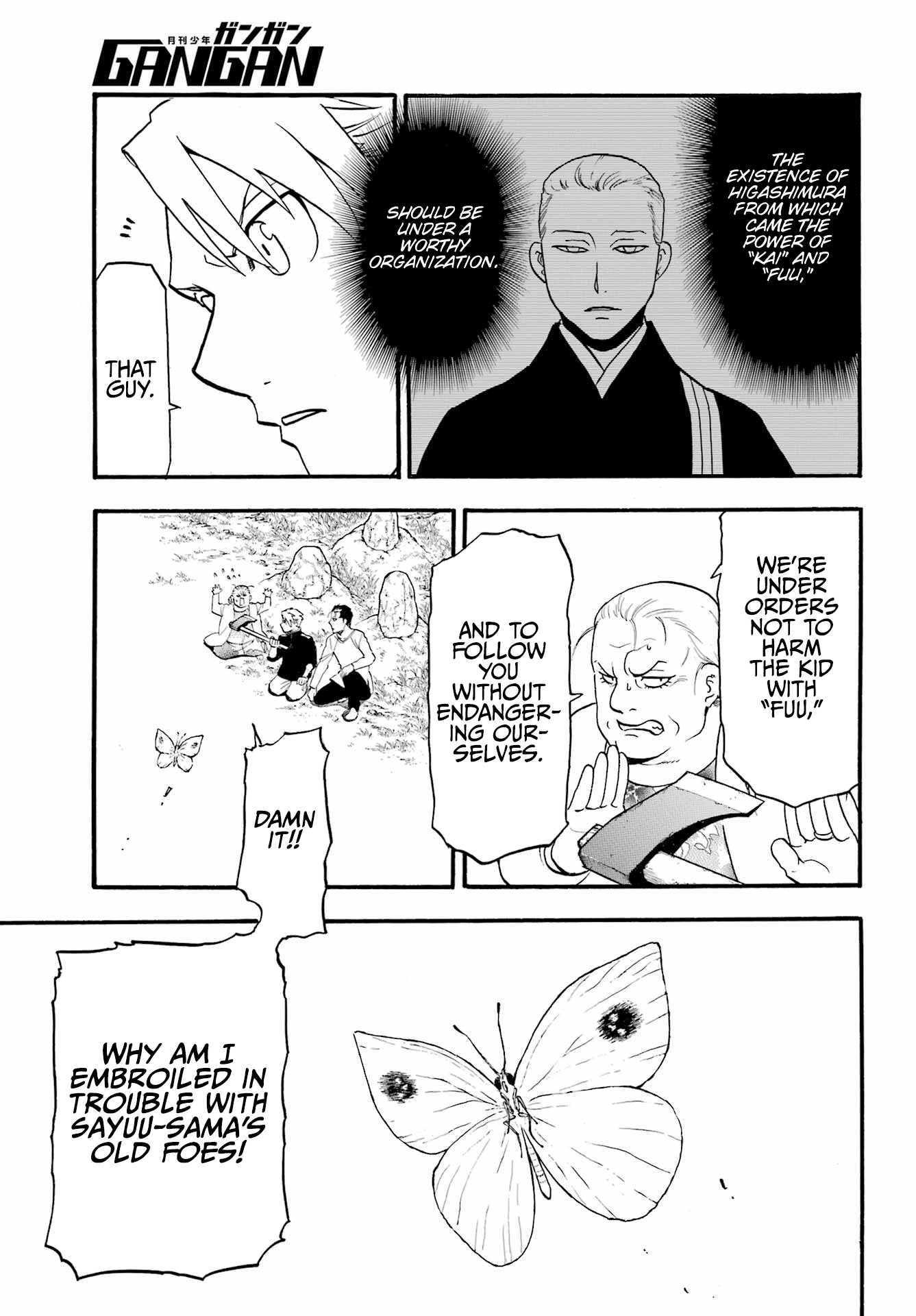 Yomi No Tsugai chapter 13 - page 17