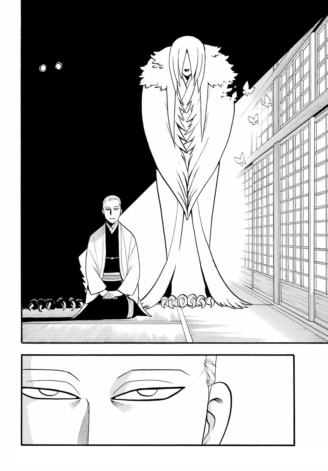 Yomi No Tsugai chapter 13 - page 18