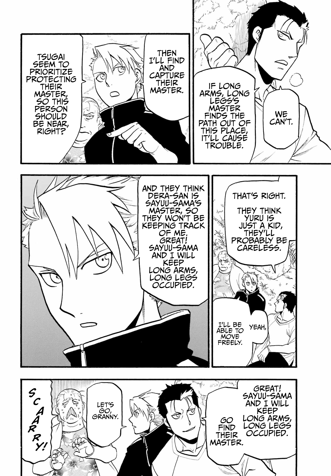 Yomi No Tsugai chapter 13 - page 20