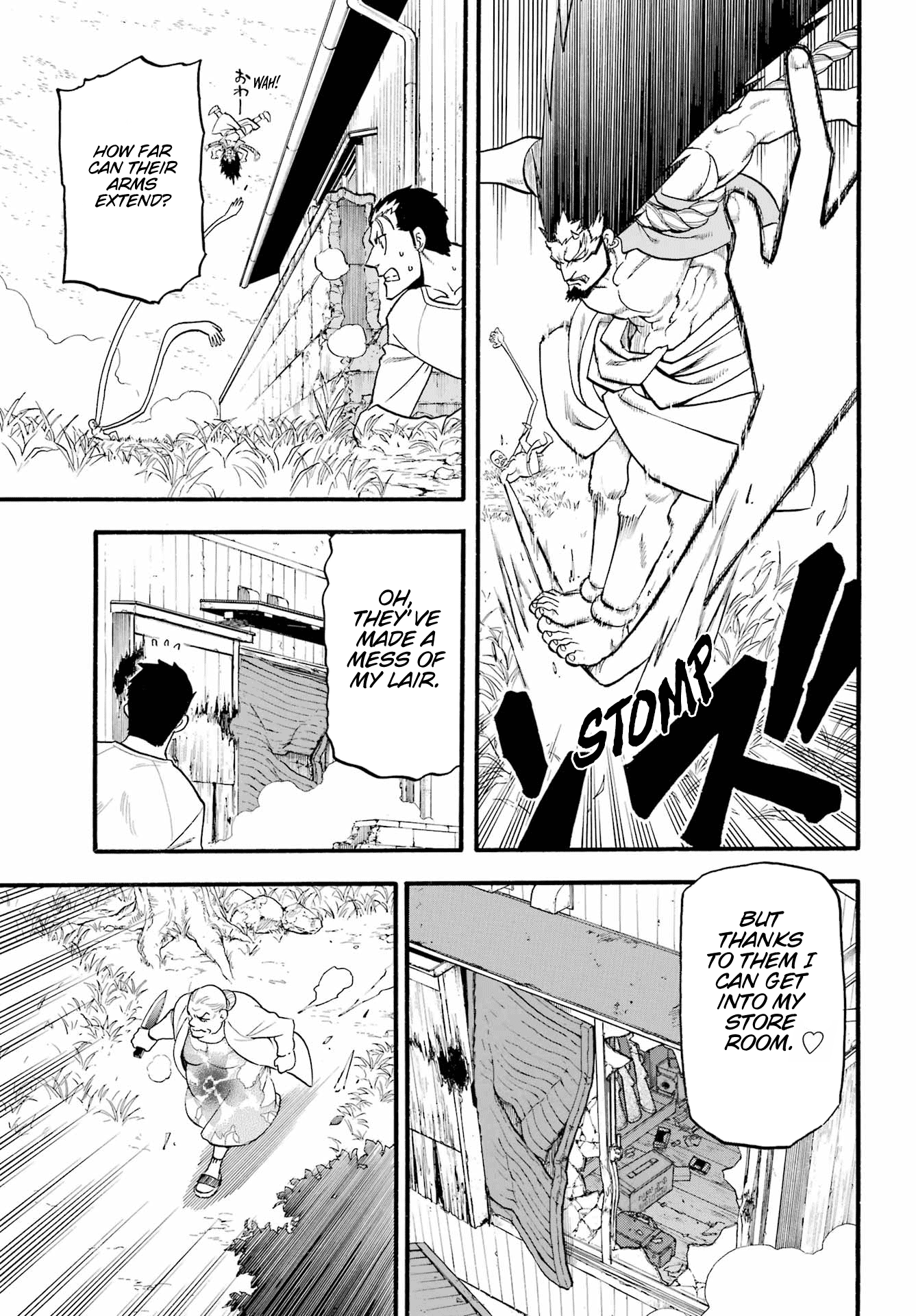 Yomi No Tsugai chapter 13 - page 23